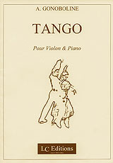 Танго. А.Гоноболин